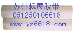 供应昆山铝合金型材保护膜